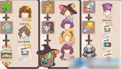 《乌冬的旅店》美容院发型配方汇总-第4张图片