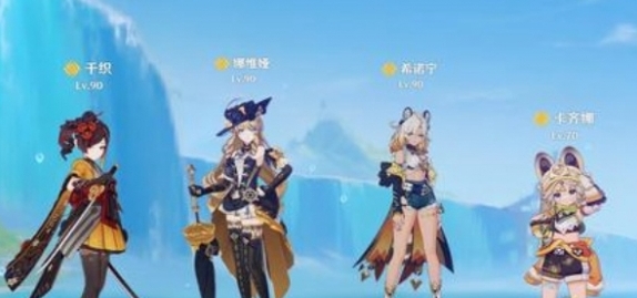 《原神》土豪纯岩队阵容搭配推荐-第2张图片