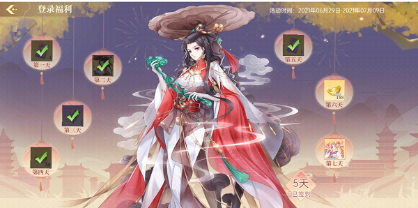 《青鸾繁华录》羽卫获取途径-第4张图片