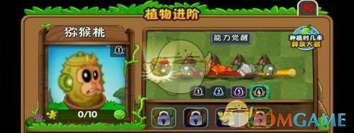 《植物大战僵尸2》必升5阶植物推荐-第3张图片