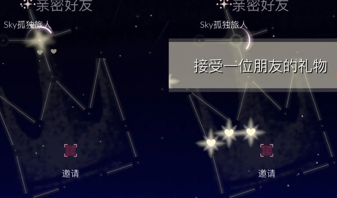光遇10.21每日任务怎么做 光遇10月21日每日任务做法攻略-第3张图片