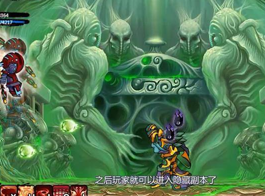《造梦西游3》尾妖林隐藏副本进入方法-第8张图片