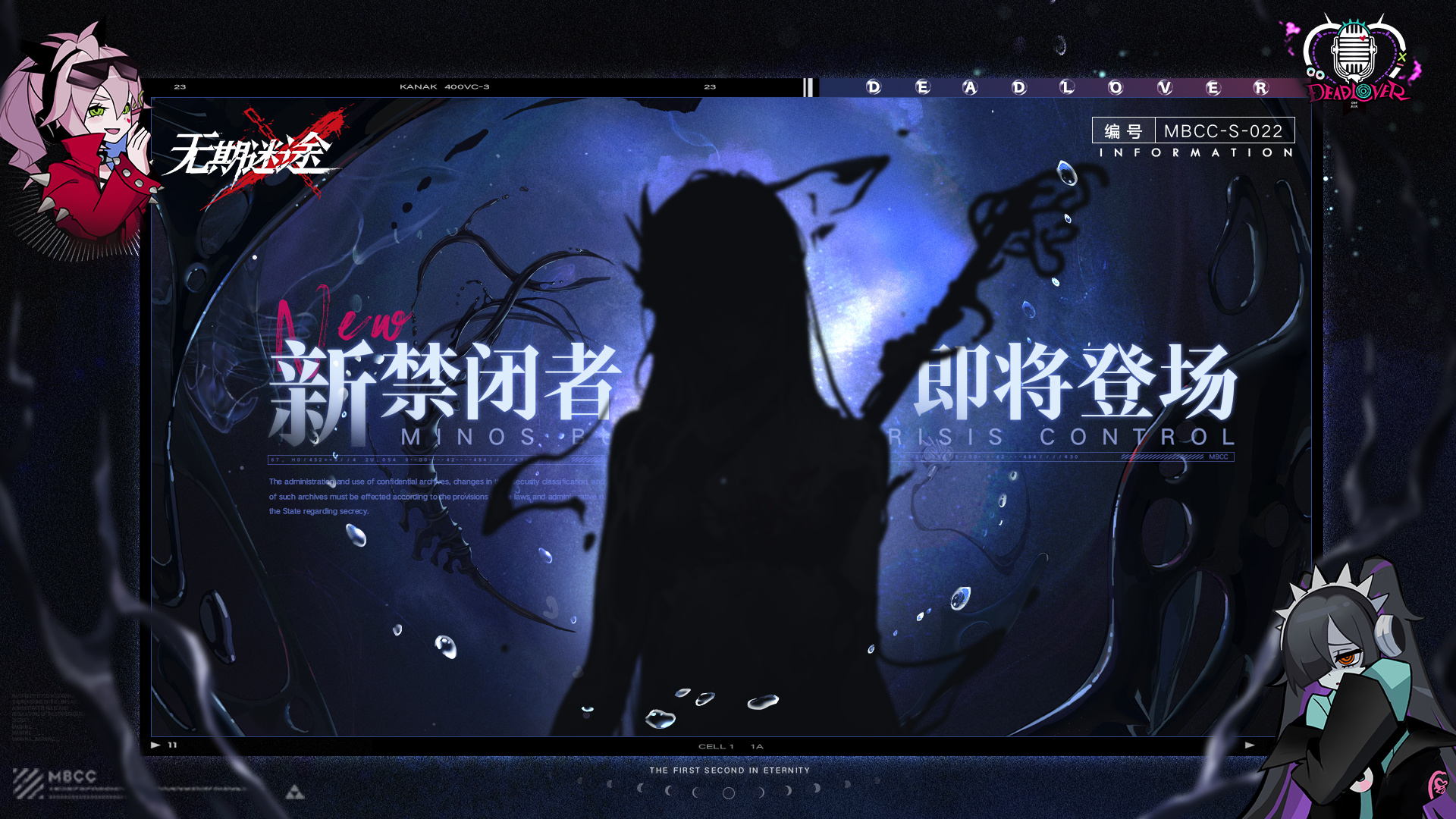 无期迷途10.18新狂级禁闭者是谁 无期迷途10月18日新狂级角色介绍-第2张图片