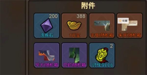 《王者永恒》新手入坑玩法指南-第2张图片