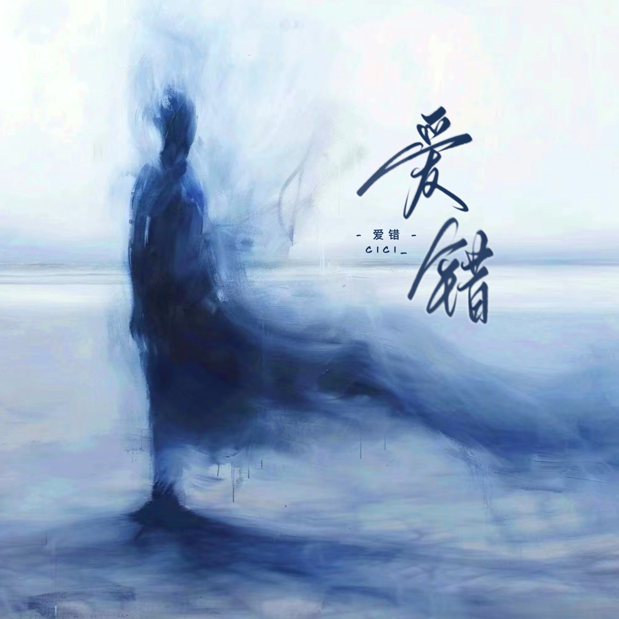 翻开回忆角落完美的生活是什么歌-第2张图片