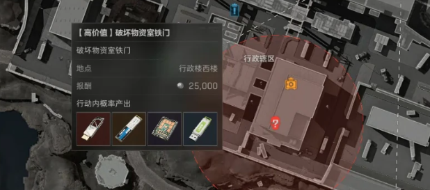 《三角洲行动》物资室铁门任务完成方法-第2张图片