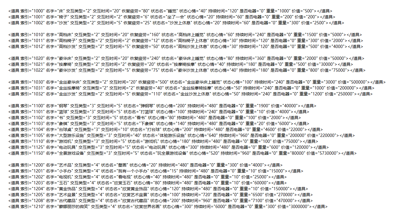 《追着丧尸跑2》一级军事基地玩法攻略-第3张图片