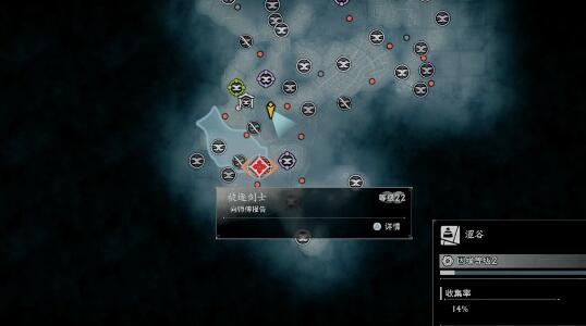 浪人崛起被逐剑士怎么做-第7张图片