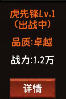 《金箍觉醒：大闹天宫》新手开局攻略-第4张图片