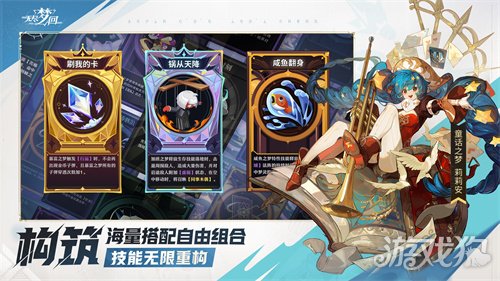 无尽梦回官宣11月21日正式公测上线 公测时间一览-第2张图片