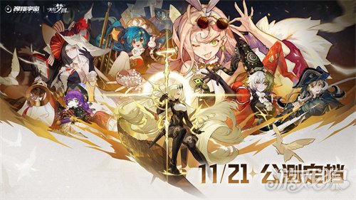 无尽梦回官宣11月21日正式公测上线 公测时间一览-第1张图片