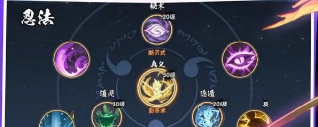 《忍者时刻》装备合成步骤-第2张图片
