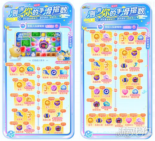 蛋仔滑滑公测活动福利一览 公测兑换码可用-第4张图片