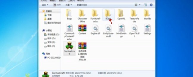 《生存战争2》模组下载教程-第3张图片
