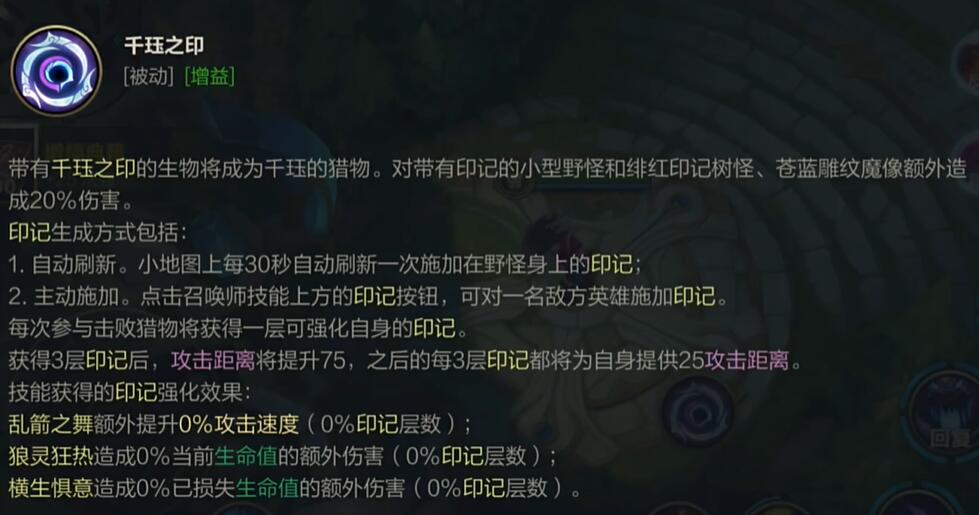 英雄联盟手游千珏什么时候上线-第2张图片