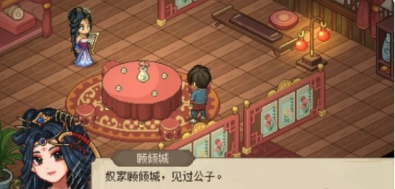 《大侠立志传》夜间巡城任务完成攻略-第2张图片