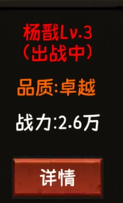 《金箍觉醒：大闹天宫》新手开局攻略-第2张图片