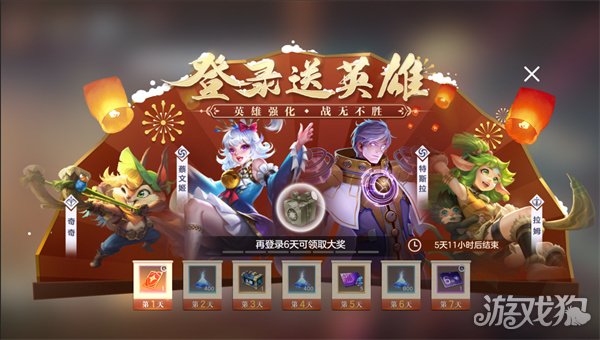 曙光英雄s4赛季活动有哪些 s4赛季活动一览-第4张图片