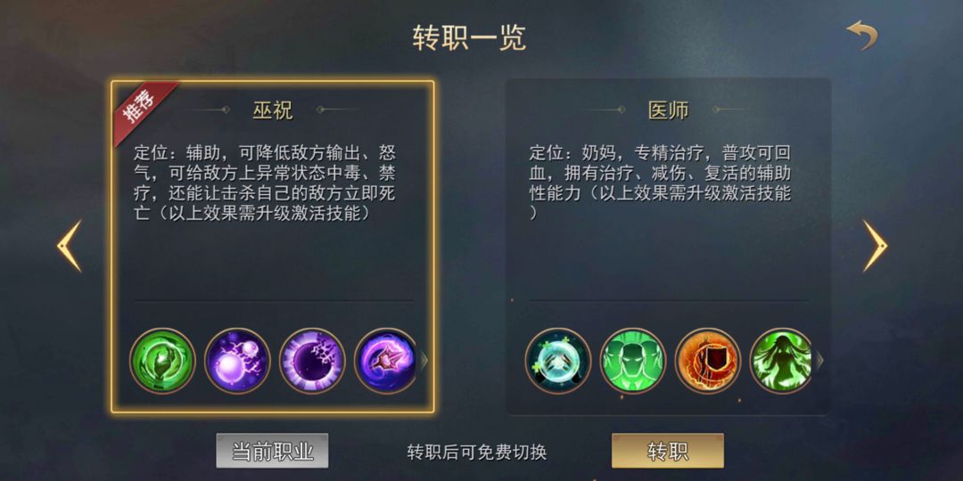 《小小曹操传》武将曹操技能图鉴-第5张图片