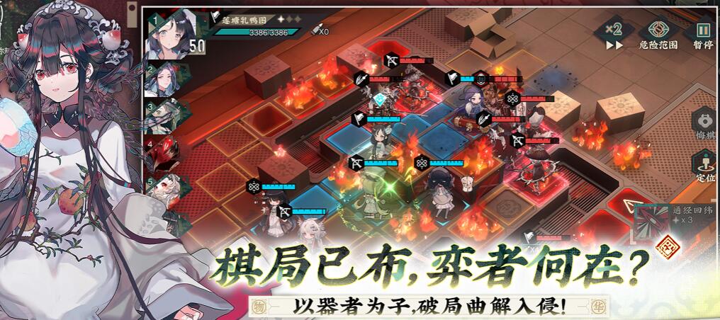 物华弥新什么时候公测-第5张图片