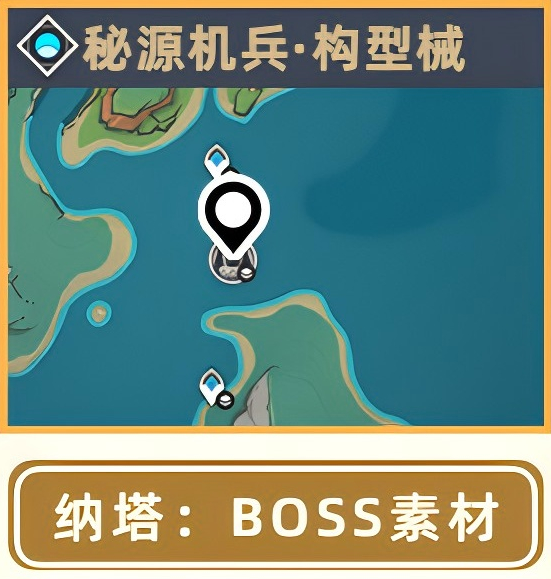 原神希诺宁材料在哪获取 原神希诺宁突破素材位置大全-第2张图片