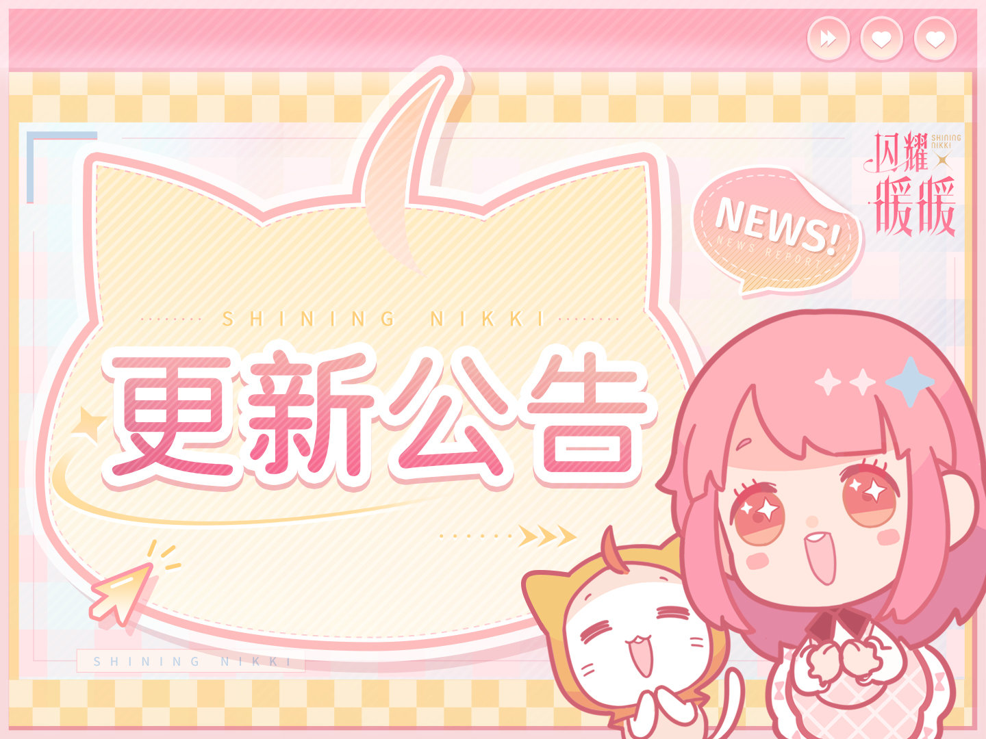 闪耀暖暖10.12有什么更新 闪耀暖暖10月12日更新内容介绍-第2张图片