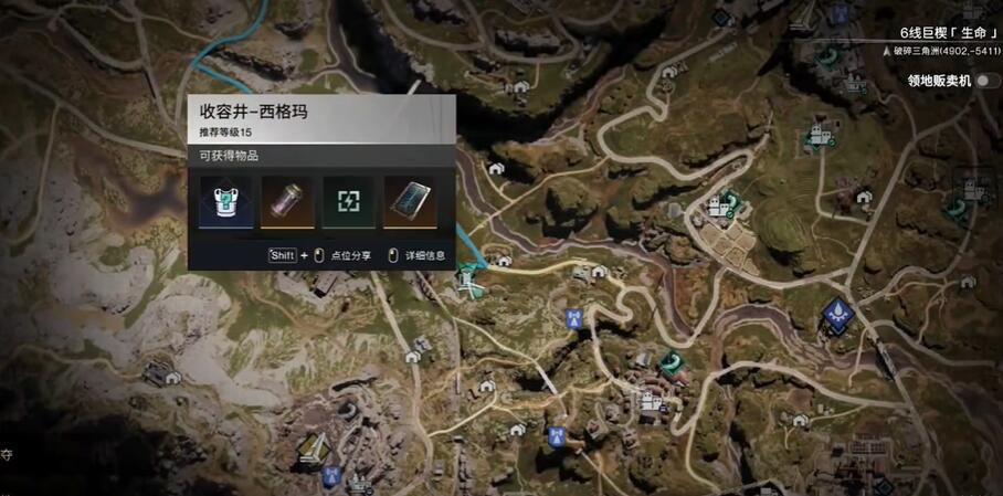 七日世界近战强化模组怎么得-第2张图片