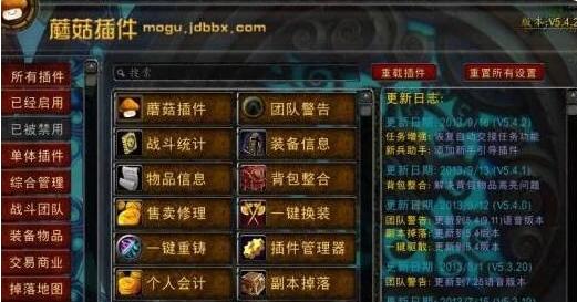魔兽世界龟壳插件推荐-第7张图片