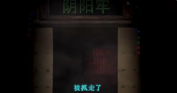 纸嫁衣7手串摆放位置-第1张图片
