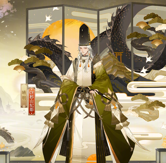 阴阳师晴明羽化游峦怎么样 阴阳师晴明羽化游峦皮肤介绍-第2张图片