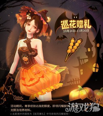 《闪耀暖暖》×米山舞联动活动“星与心的彼方”开启 限时累充福利“破碎心锯”来袭-第11张图片