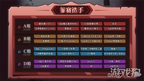 《月圆之夜》圆梦仙境杯线下赛开启，打响S5赛季巅峰对决-第3张图片