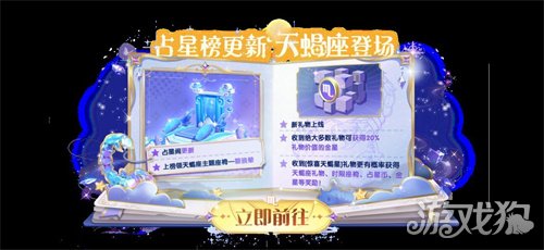 《太空杀》万圣节特别活动开启，全新英雄来袭！-第5张图片
