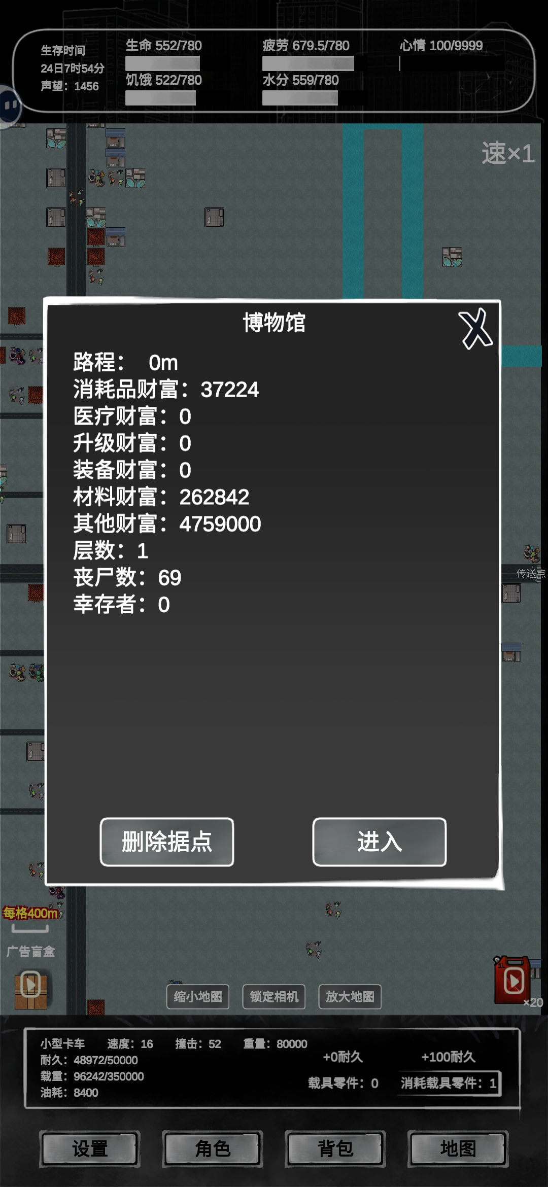 《追着丧尸跑2》前3图又轻又值钱适合交易物品分享-第2张图片