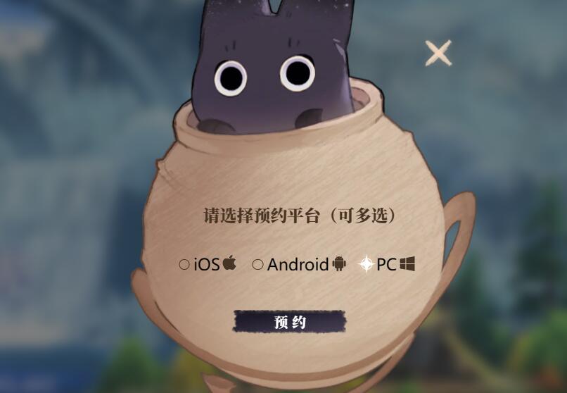蓝色星原旅谣官网-第4张图片