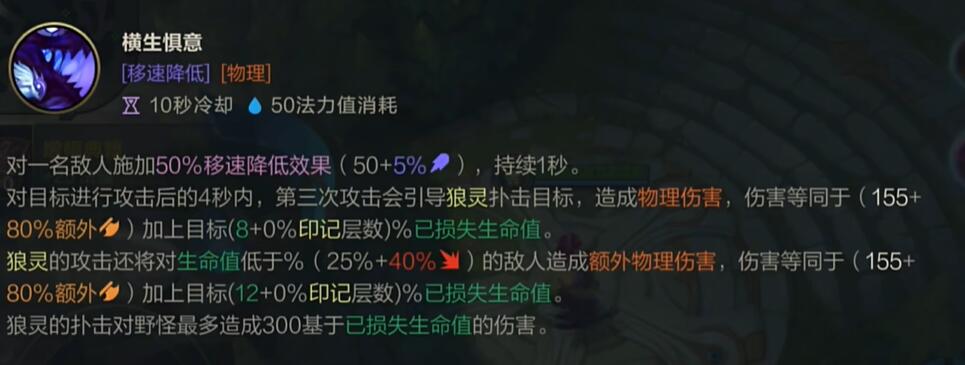 英雄联盟手游千珏什么时候上线-第5张图片