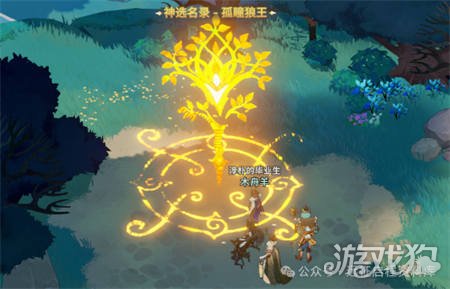剑与远征启程孤瞳狼王挑战攻略-第2张图片