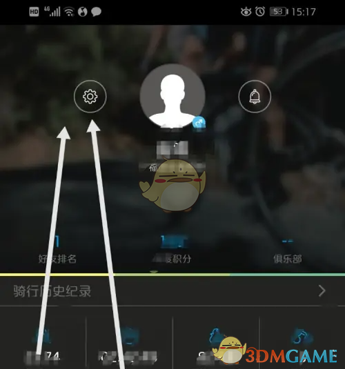 《捷安特骑行》自动暂停设置方法-第3张图片