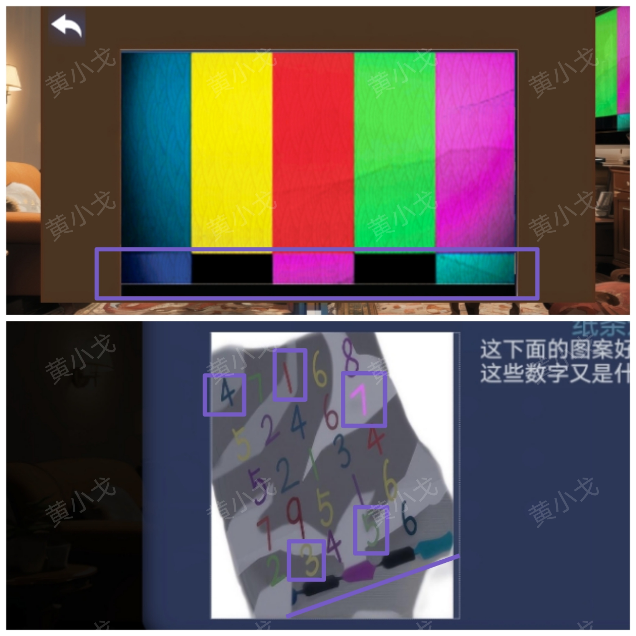 谜境《致命小说》上第二章通关攻略图文-第20张图片