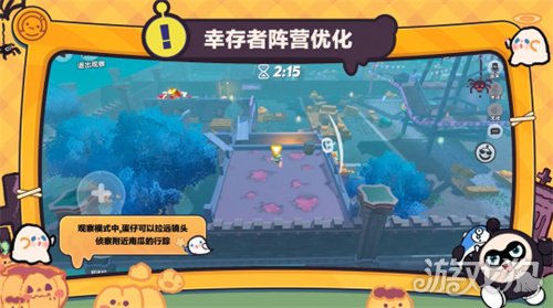追逃升级，万圣狂欢！《蛋仔派对》“南瓜入侵”玩法更新，重磅来袭！-第6张图片