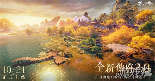 在夜市一夜暴富不是梦！《梦幻新诛仙》万灵盛宴重现神州-第7张图片