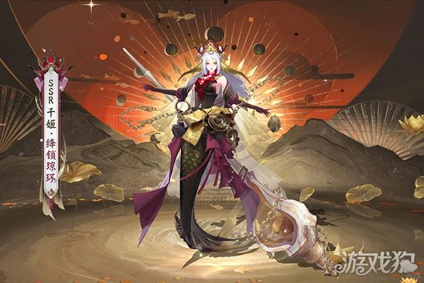 阴阳师千姬绛锁琼环怎么获得 阴阳师千姬新皮肤-第2张图片