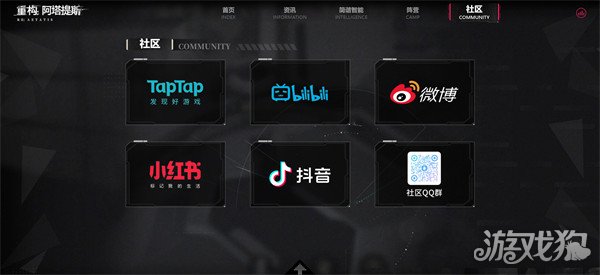 重构阿塔提斯原基测试正式定档10月16日-第6张图片