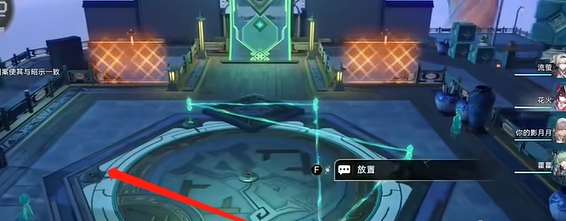 《崩坏：星穹铁道》庙趣满堂活动玩法攻略-第3张图片