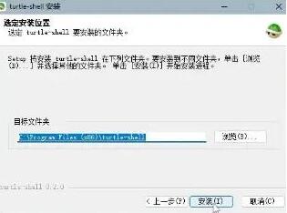 魔兽世界龟壳插件推荐-第8张图片