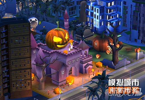 《模拟城市：我是市长》万圣奇遇版本登录苹果AppStore-第1张图片