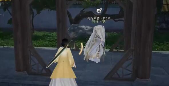 射雕无定坊全剑飞位置-第7张图片