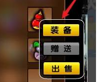 《造梦西游3》boss技能获取方法-第4张图片