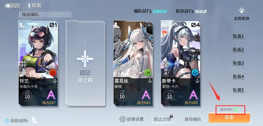 艾塔纪元攻略-第11张图片