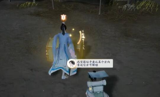 射雕特殊宝箱怎么开启-第4张图片